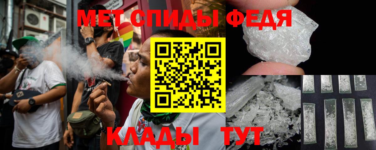 Амфетамин 97%  АМФ  omg вход  Вход с VPN  Когалым 