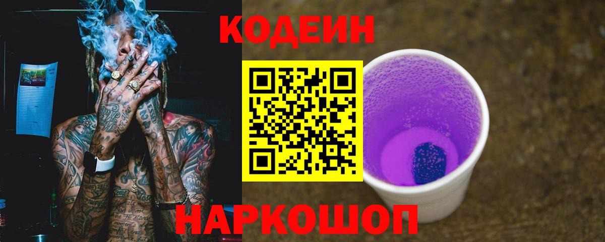 Меф   Гашиш  Когалым  Вход с VPN  Конопля  Кокаин  Экстази 