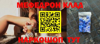винт Комсомольск-на-Амуре