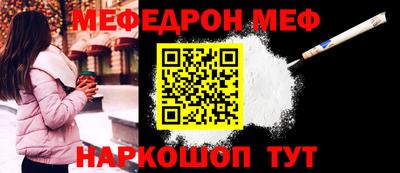 бошки Коммунар