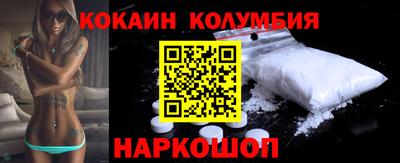 винт Комсомольск-на-Амуре