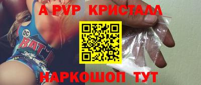 винт Комсомольск-на-Амуре