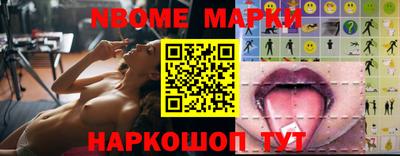 бошки Коммунар