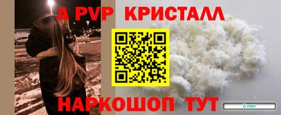 винт Комсомольск-на-Амуре
