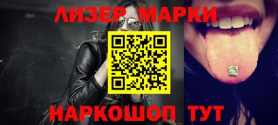 винт Комсомольск-на-Амуре
