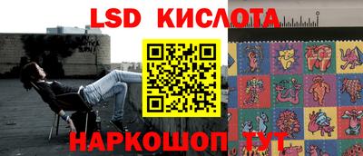 винт Комсомольск-на-Амуре