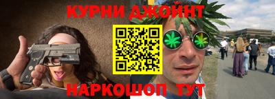 бошки Коммунар