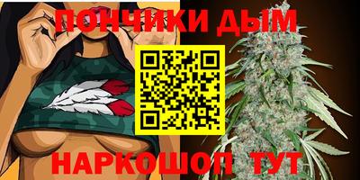 бошки Коммунар