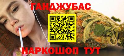 бошки Коммунар
