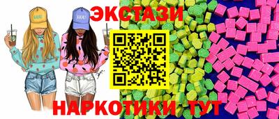 винт Комсомольск-на-Амуре