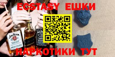 бошки Коммунар