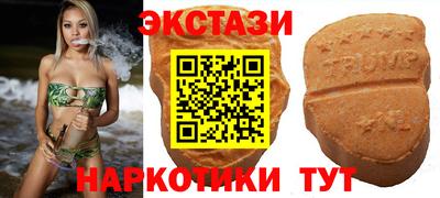 марки lsd Краснодар