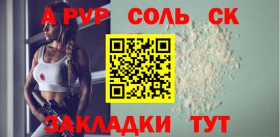 бошки Коммунар