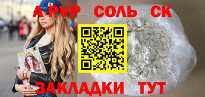 скорость Конаково