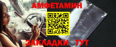 винт Комсомольск-на-Амуре