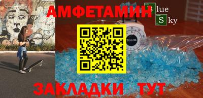 бошки Коммунар