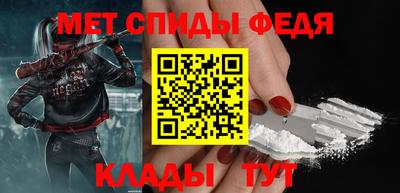 винт Комсомольск-на-Амуре