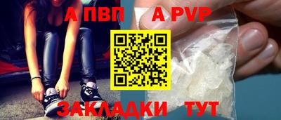 бошки Коммунар