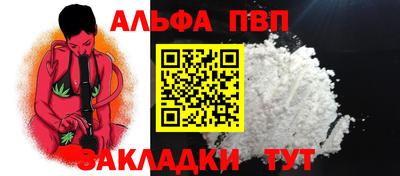 бошки Коммунар