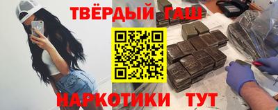 винт Комсомольск-на-Амуре