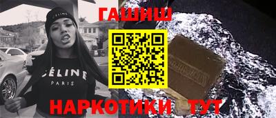 винт Комсомольск-на-Амуре