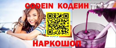 бошки Коммунар