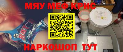 бошки Коммунар
