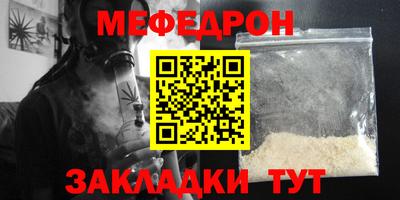 бошки Коммунар