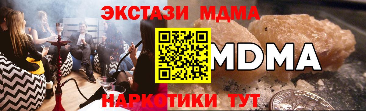 MDMA VHQ Когалым