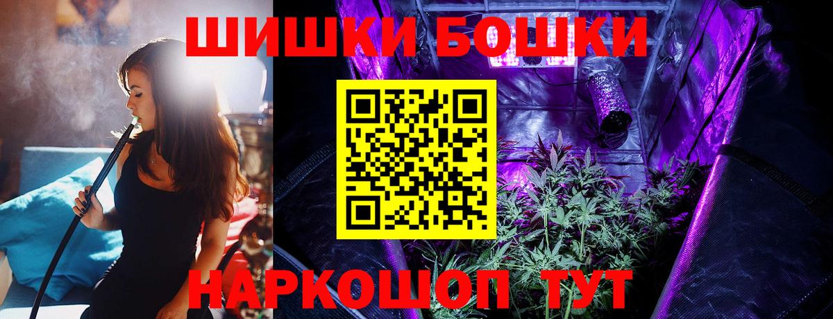 Каннабис Amnesia Когалым