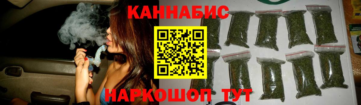 Бошки Шишки марихуана  Вход с VPN  Когалым  МАРИХУАНА MAZAR 